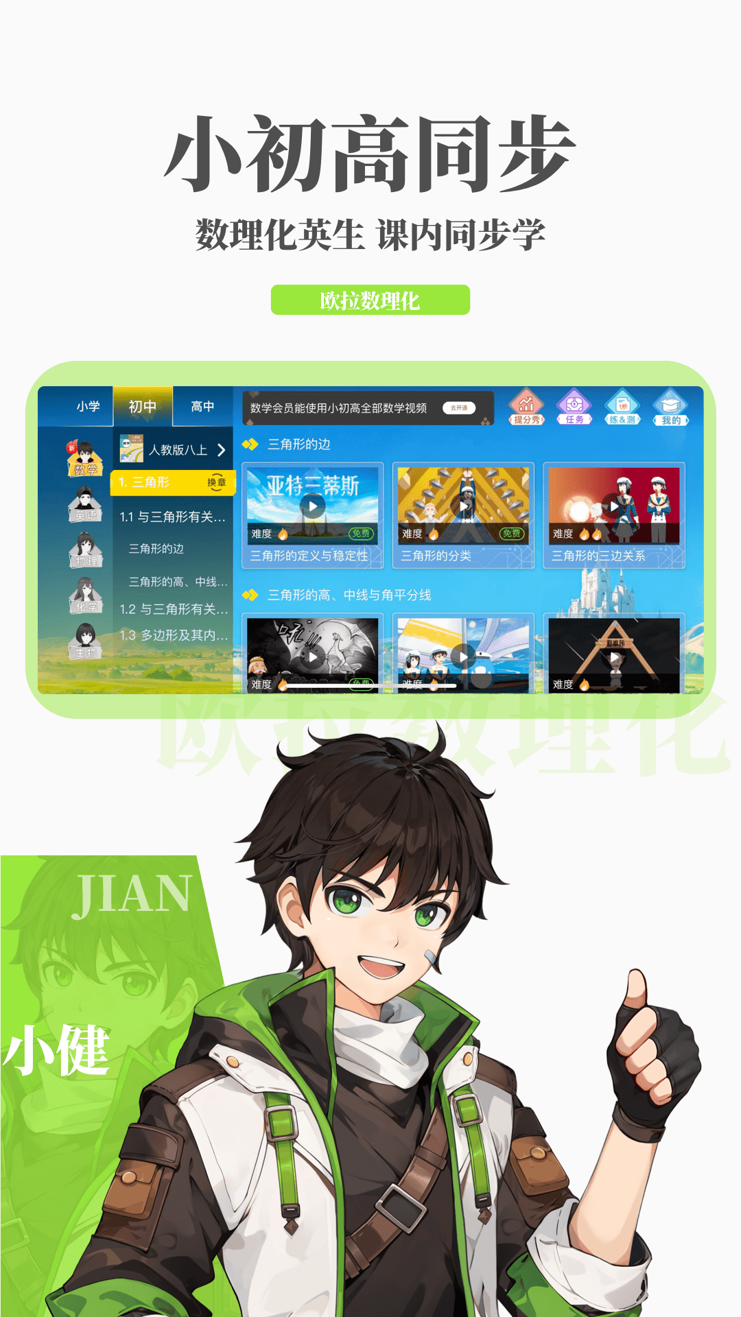 女士真丝袜子品牌截图