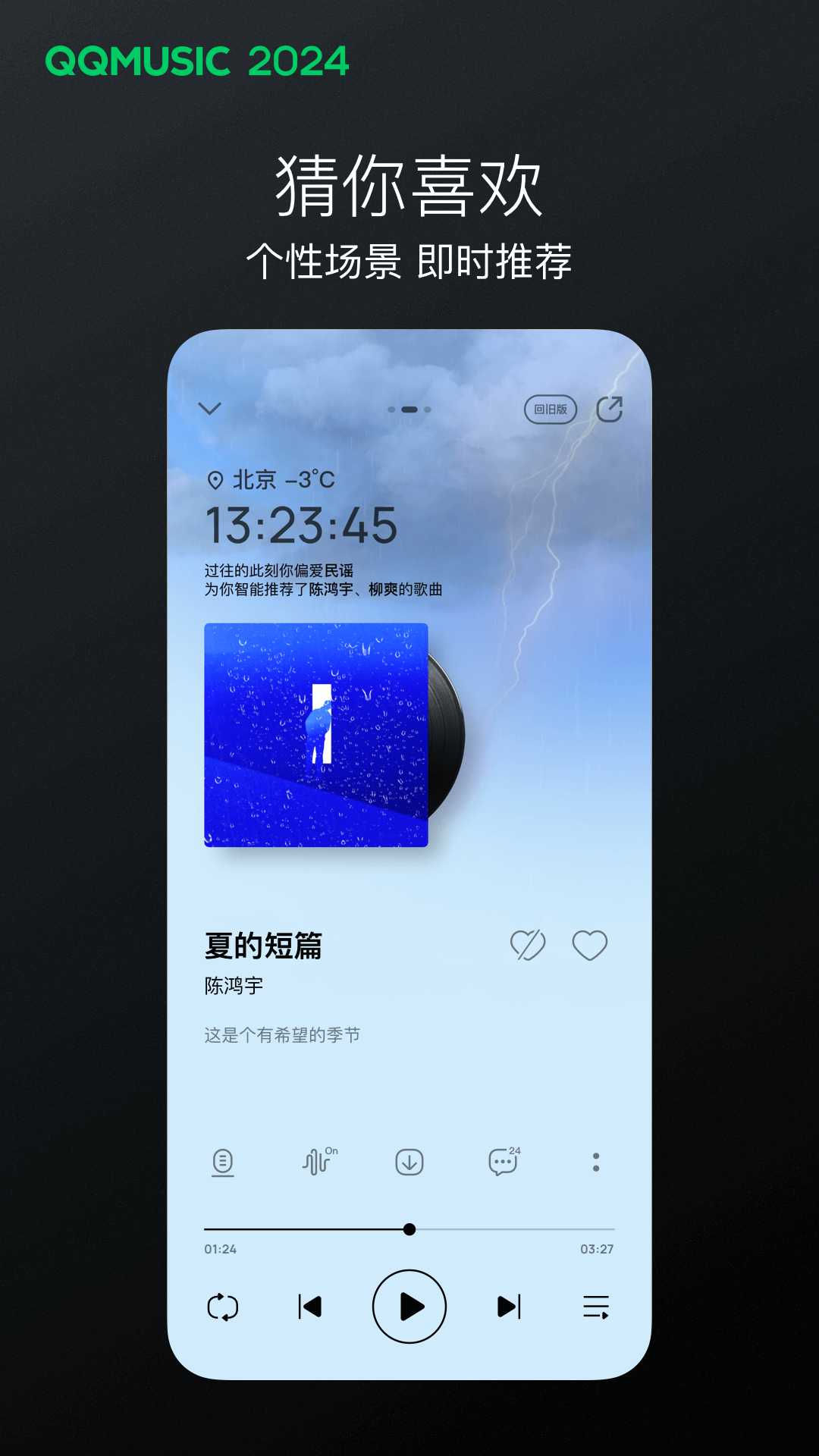 苏州TS女王截图