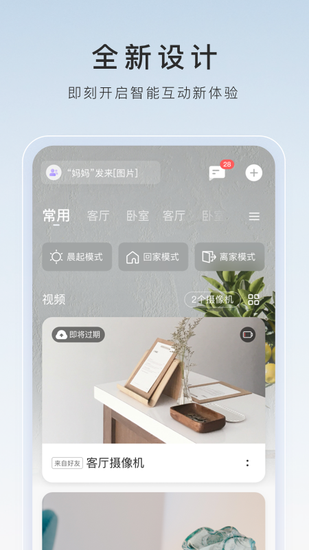 我的辅导老师作文1200字截图