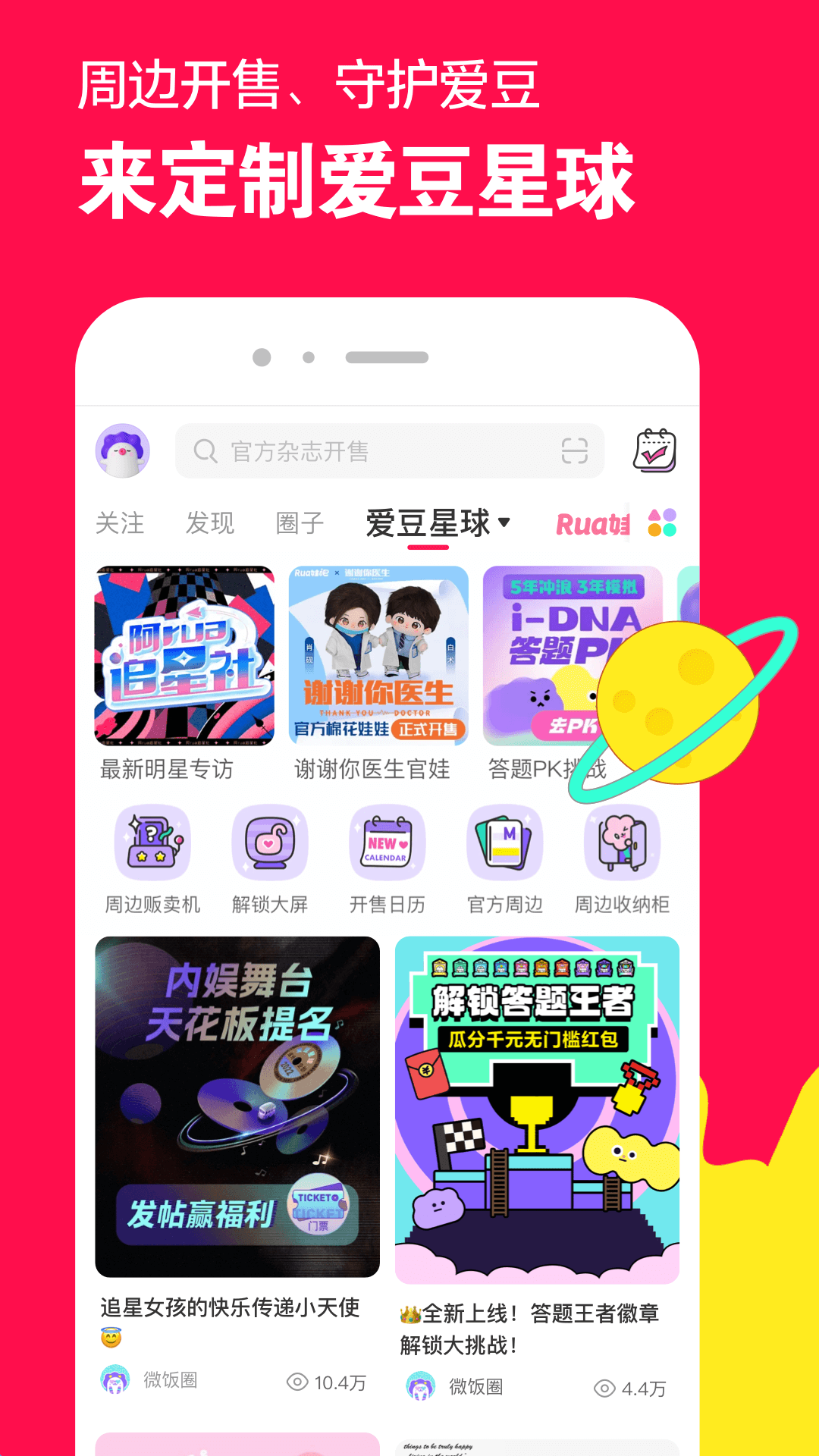 谈一谈你的个人经历截图