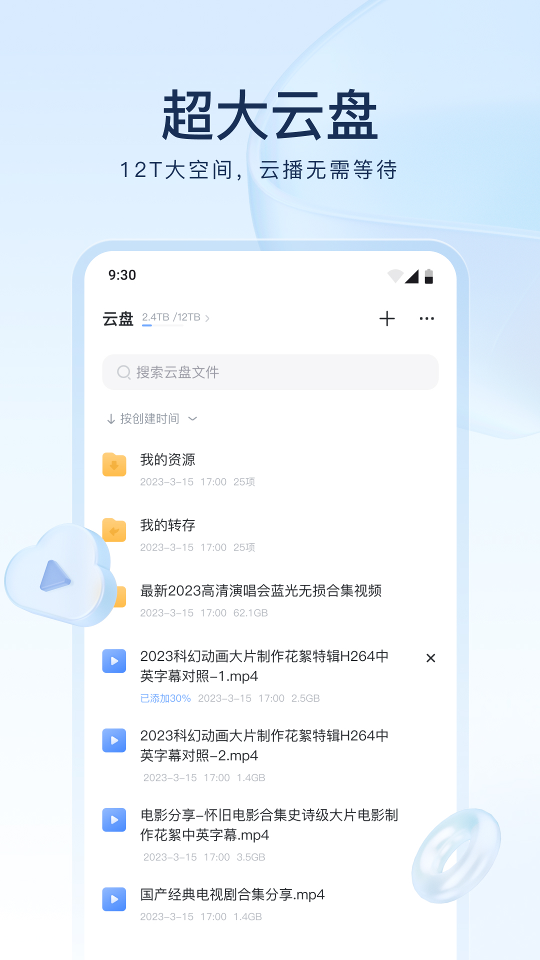女士真丝袜子品牌截图