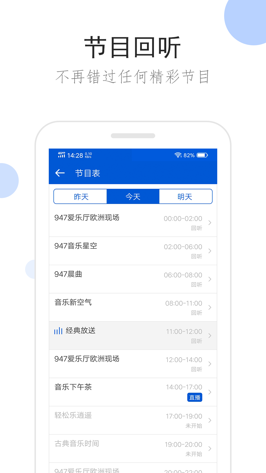 滋味说对后世诗学的影响截图