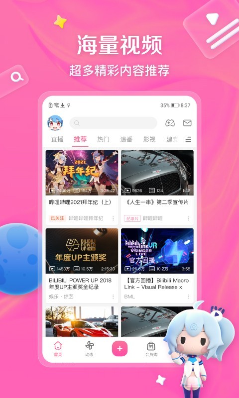 阴森的鬼故事截图
