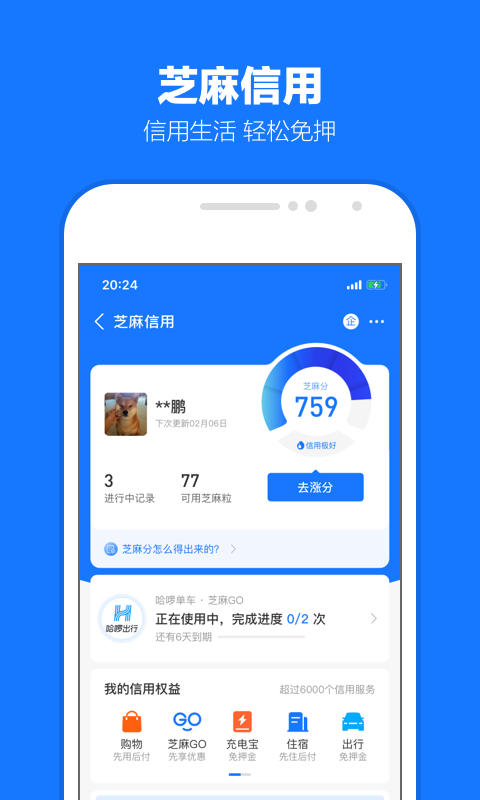 滋味说对后世诗学的影响截图