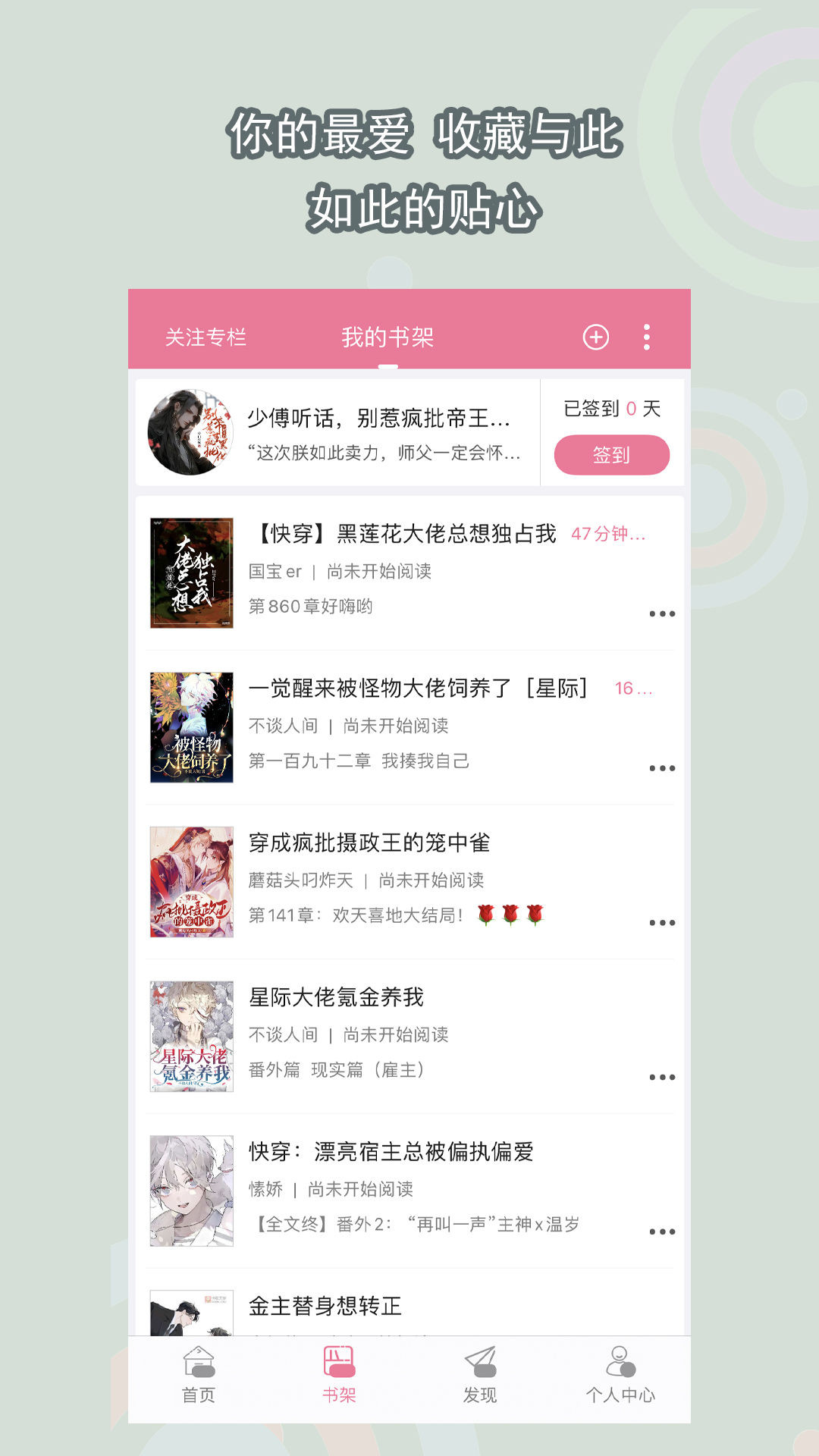 [友情] 招家奴，够贱的来。截图