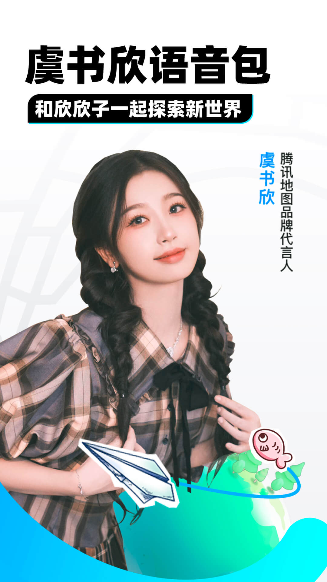 谈一谈你的个人经历截图