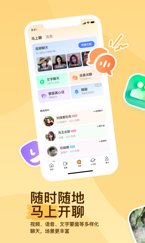 谈一谈你的个人经历截图