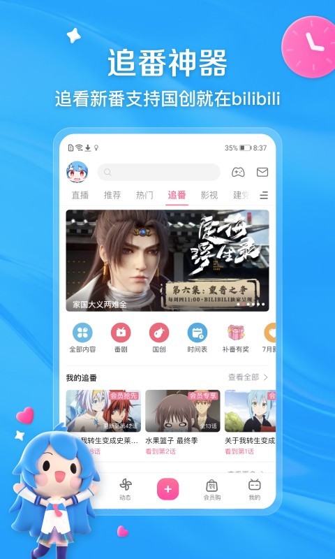 谈一谈你的个人经历截图