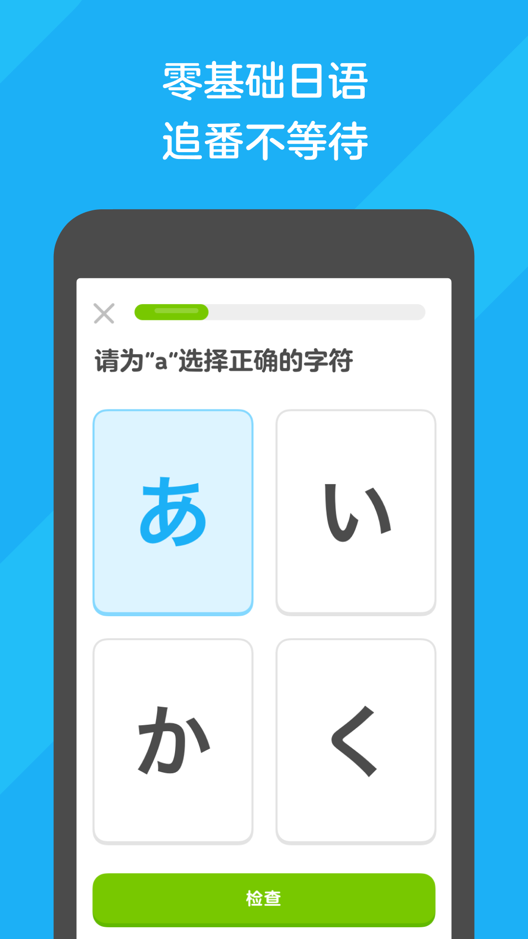 我的辅导老师作文1200字截图