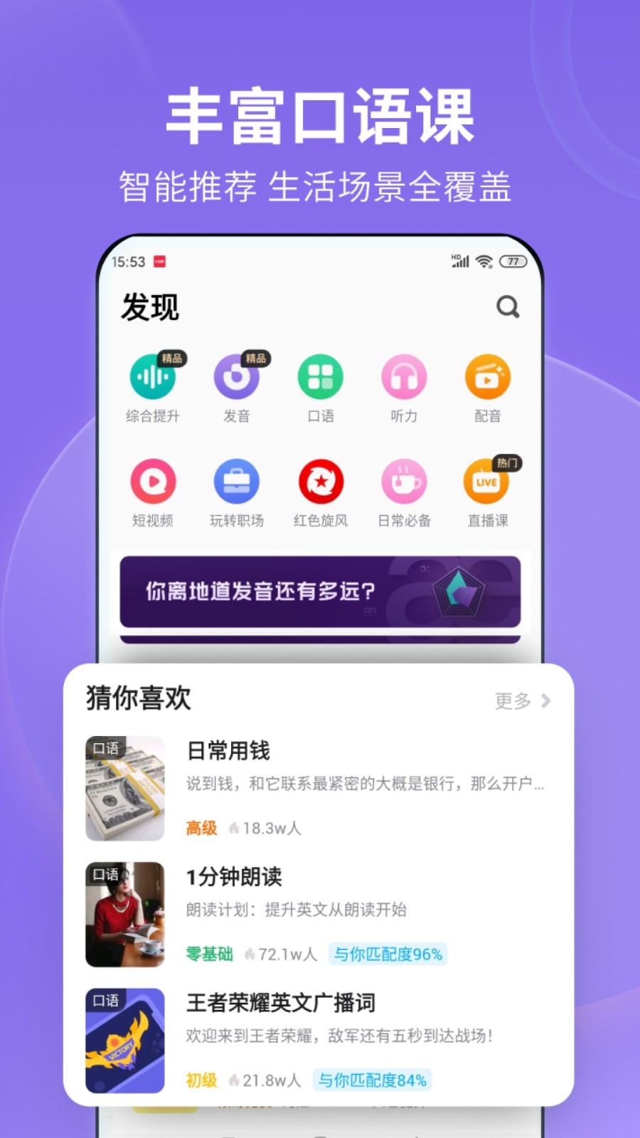 女士真丝袜子品牌截图