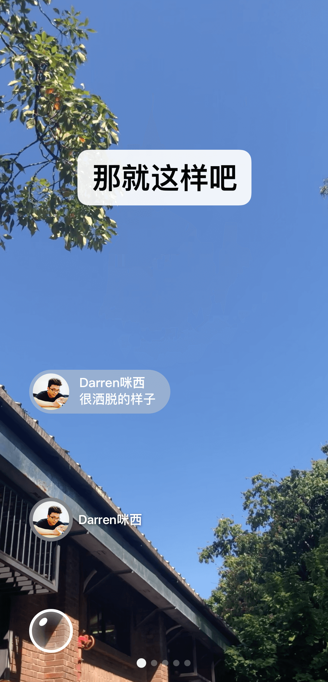 苏州TS女王截图